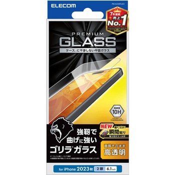 iPhone15 ガラスフィルム 高透明 ゴリラ 薄型 0.21mm 表面硬度10H 貼り付けツール付 エレコム