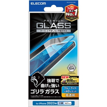 iPhone 16 / 15 ガラスフィルム 高透明 ブルーライトカット ゴリラ 薄型 0.21mm 表面硬度10H 貼り付けツール付 エレコム