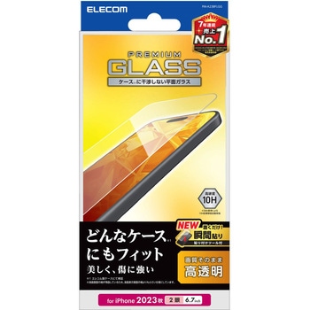 iPhone15 Plus ガラスフィルム 高透明 表面硬度10H 指紋防止 飛散防止 貼り付けツール付 気泡防止 エレコム