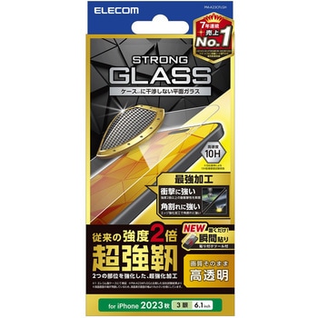 iPhone15 Pro ガラスフィルム 高透明 超強靭 表面硬度10H 指紋防止 飛散防止 貼り付けツール付 気泡防止 エレコム