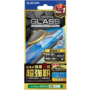iPhone15 Pro ガラスフィルム 高透明 ブルーライトカット 超強靭 表面硬度10H 指紋防止 貼り付けツール付 エレコム