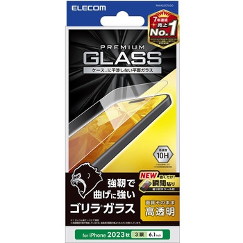 iPhone15 Pro ガラスフィルム 高透明 ゴリラ 薄型 0.21mm 表面硬度10H 指紋防止 貼り付けツール付 エレコム