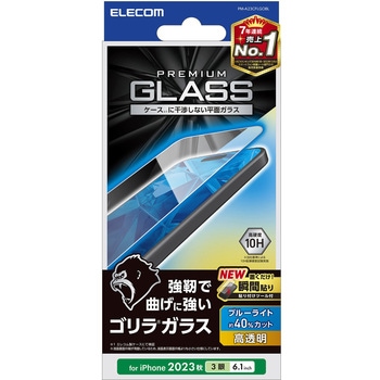 iPhone15 Pro ガラスフィルム 高透明 ブルーライトカット ゴリラ 薄型 表面硬度10H 貼り付けツール付 エレコム