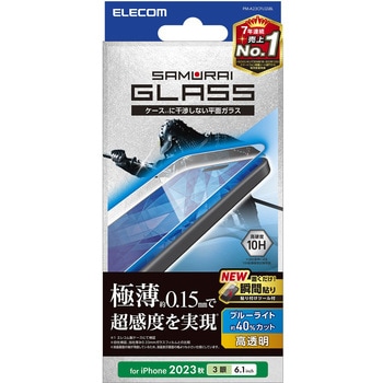 PM-A23CFLGSBL iPhone15 Pro ガラスフィルム 高透明 ブルーライト ...
