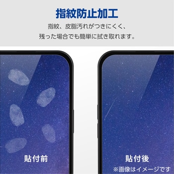 PM-A23CFLGSBL iPhone15 Pro ガラスフィルム 高透明 ブルーライト