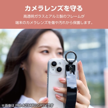iPhone15Pro/15ProMax カメラフィルム ガラス 高透明 表面硬度10H カメラレンズ保護カバー &me エレコム