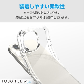 iPhone15 ケース ソフト カメラレンズ保護設計 ストラップホール付 TOUGH SLIM LITE エレコム