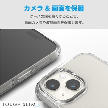 iPhone15 ケース ソフト カメラレンズ保護設計 ストラップホール付 TOUGH SLIM LITE エレコム