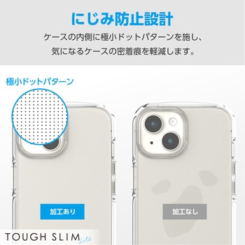 iPhone15 ケース ソフト カメラレンズ保護設計 ストラップホール付 TOUGH SLIM LITE エレコム