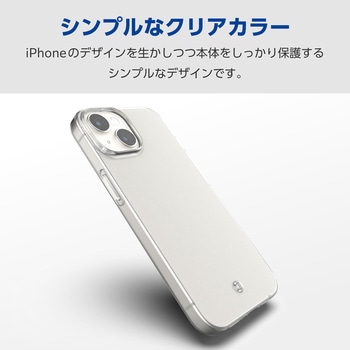 iPhone15 ケース ソフト 薄型 カメラレンズ保護設計 ストラップホール付 エレコム