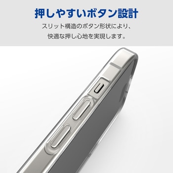 iPhone15 ケース ソフト 薄型 カメラレンズ保護設計 ストラップホール付 エレコム