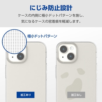 iPhone15 ケース ソフト 薄型 カメラレンズ保護設計 ストラップホール付 エレコム