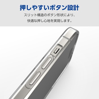 iPhone15 ケース ソフト 衝撃吸収 カメラレンズ保護設計 極限設計 エレコム