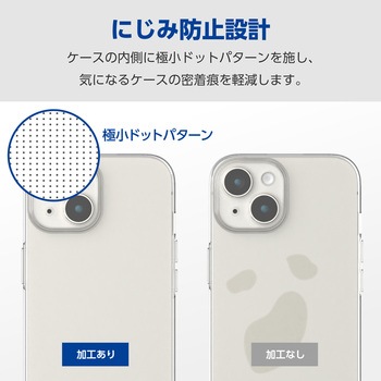 iPhone15 ケース ソフト 衝撃吸収 カメラレンズ保護設計 極限設計 エレコム