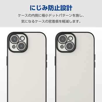 iPhone15 ケース ソフト カメラレンズ保護設計 メタリック加工 背面クリア 極限設計 エレコム