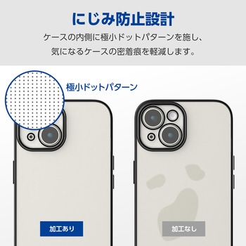 iPhone15 ケース ソフト カメラレンズ保護設計 メタリック加工 背面クリア 極限設計 エレコム