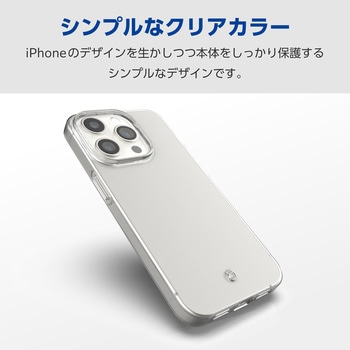 iPhone15 Pro ケース ソフト 薄型 カメラレンズ保護設計 ストラップホール付 エレコム
