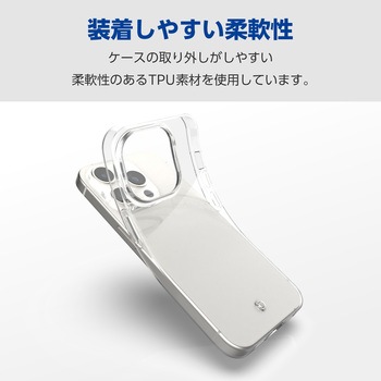 iPhone15 Pro ケース ソフト 薄型 カメラレンズ保護設計 ストラップホール付 エレコム