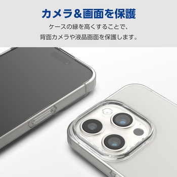 iPhone15 Pro ケース ソフト 薄型 カメラレンズ保護設計 ストラップホール付 エレコム