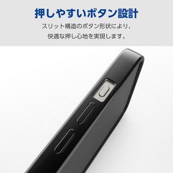 iPhone15 Pro Max ケース ソフト カメラレンズ保護設計 メタリック加工 極限設計 エレコム
