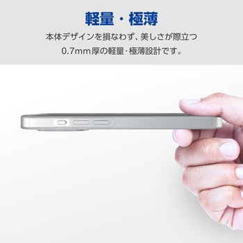 iPhone15 Pro Max ケース ソフト 超軽量 極薄 カメラレンズ保護設計 エレコム