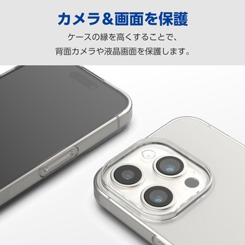 iPhone15 Pro Max ケース ソフト 超軽量 極薄 カメラレンズ保護設計 エレコム