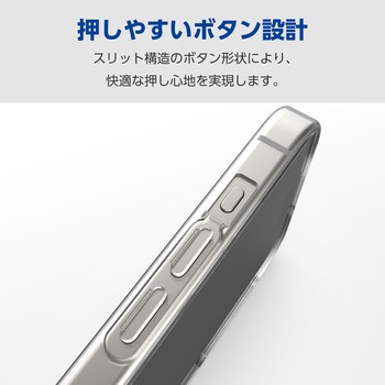 iPhone15 Pro Max ケース ソフト 超軽量 極薄 カメラレンズ保護設計 エレコム