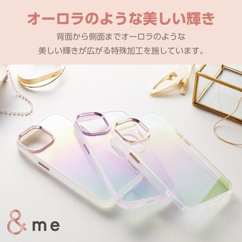 iPhone15 ケース ハイブリッド 衝撃吸収 カメラレンズ保護設計 オーロラ &me エレコム