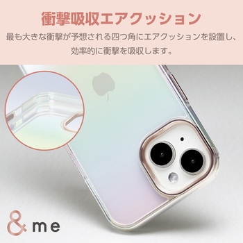 iPhone15 ケース ハイブリッド 衝撃吸収 カメラレンズ保護設計 オーロラ &me エレコム