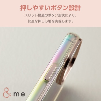 iPhone15 ケース ハイブリッド 衝撃吸収 カメラレンズ保護設計 オーロラ &me エレコム