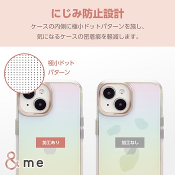 iPhone15 ケース ハイブリッド 衝撃吸収 カメラレンズ保護設計 オーロラ &me エレコム