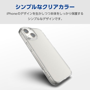 iPhone15 ケース ハイブリッド 衝撃吸収 カメラレンズ保護設計 背面ガラスクリア 硬度9H エレコム