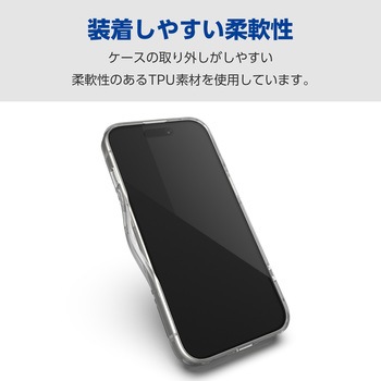 iPhone15 ケース ハイブリッド 衝撃吸収 カメラレンズ保護設計 背面ガラスクリア 硬度9H エレコム