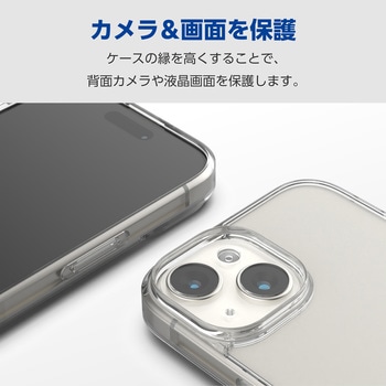 iPhone15 ケース ハイブリッド 衝撃吸収 カメラレンズ保護設計 背面ガラスクリア 硬度9H エレコム