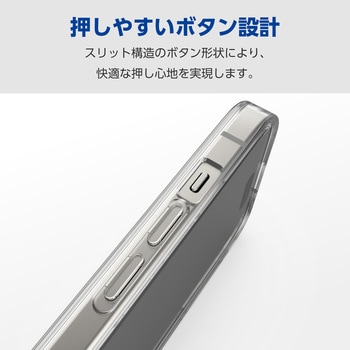 iPhone15 ケース ハイブリッド 衝撃吸収 カメラレンズ保護設計 背面ガラスクリア 硬度9H エレコム