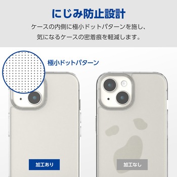 iPhone15 ケース ハイブリッド 衝撃吸収 カメラレンズ保護設計 背面ガラスクリア 硬度9H エレコム
