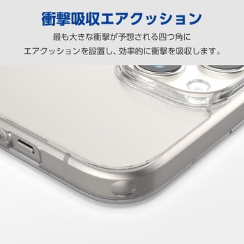 iPhone15 ケース ハイブリッド 衝撃吸収 カメラレンズ保護設計 硬度5H エレコム
