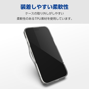 iPhone15 ケース ハイブリッド 衝撃吸収 カメラレンズ保護設計 硬度5H エレコム