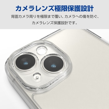 iPhone15 ケース ハイブリッド 衝撃吸収 カメラレンズ保護設計 硬度5H 極限保護 エレコム