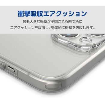 iPhone15 ケース ハイブリッド 衝撃吸収 カメラレンズ保護設計 硬度5H 極限保護 エレコム