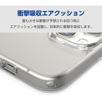 iPhone15 ケース ハイブリッド 衝撃吸収 カメラレンズ保護設計 エレコム