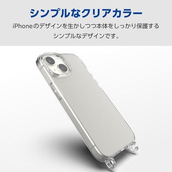 iPhone15 ケース ハイブリッド 衝撃吸収 カメラレンズ保護設計 エレコム