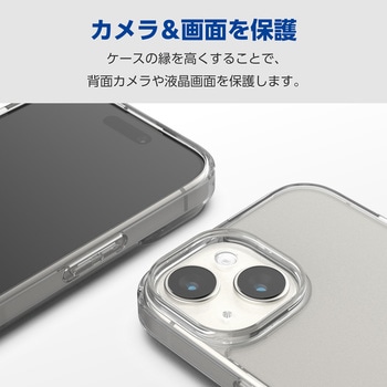 iPhone15 ケース ハイブリッド 衝撃吸収 カメラレンズ保護設計 エレコム