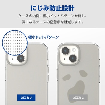 iPhone15 ケース ハイブリッド 衝撃吸収 カメラレンズ保護設計 エレコム
