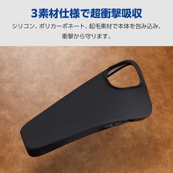 iPhone15 ケース ハイブリッド シリコン カメラレンズ保護設計 エレコム