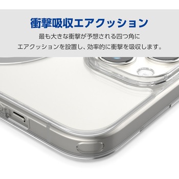 iPhone15 ケース ハイブリッド 衝撃吸収 カメラレンズ保護設計 MAGKEEP 硬度5H エレコム