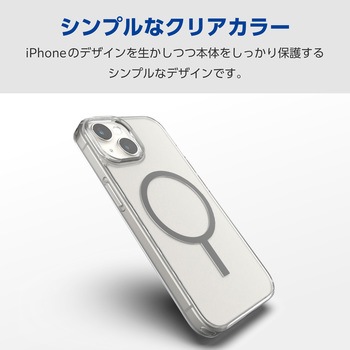 iPhone15 ケース ハイブリッド 衝撃吸収 カメラレンズ保護設計 MAGKEEP 硬度5H エレコム