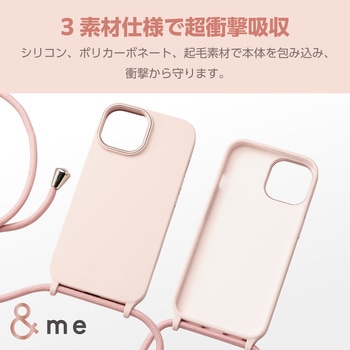 iPhone15 ケース ハイブリッド シリコン ショルダーストラップ付 &me エレコム