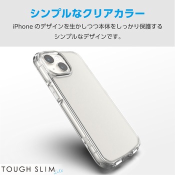 iPhone15 ケース ハイブリッド 衝撃吸収 軽量 薄型 ストラップホール付 TOUGH SLIM LITE エレコム