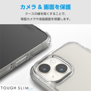 iPhone15 ケース ハイブリッド 衝撃吸収 軽量 薄型 ストラップホール付 TOUGH SLIM LITE エレコム